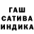 Еда ТГК конопля Fire Line