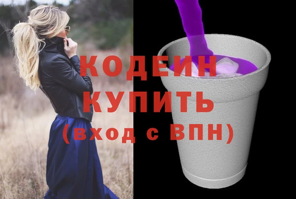 мефедрон мука Вяземский
