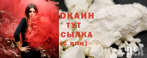 метадон Волоколамск