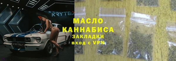 мефедрон мука Вяземский