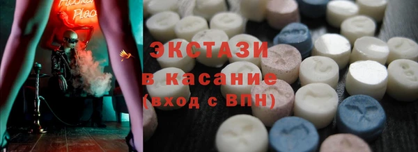 мефедрон мука Вяземский