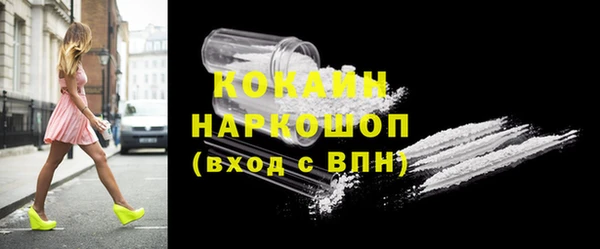 мефедрон мука Вяземский