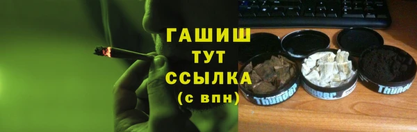 мефедрон мука Вяземский