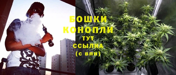 мефедрон мука Вяземский