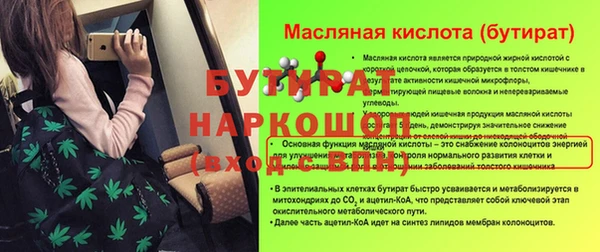 хмурый Вязьма
