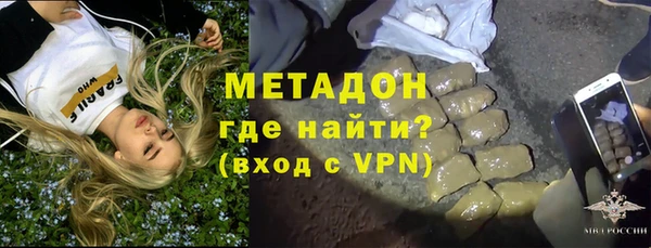 мефедрон мука Вяземский