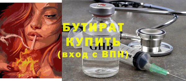 а пвп мука Вязники