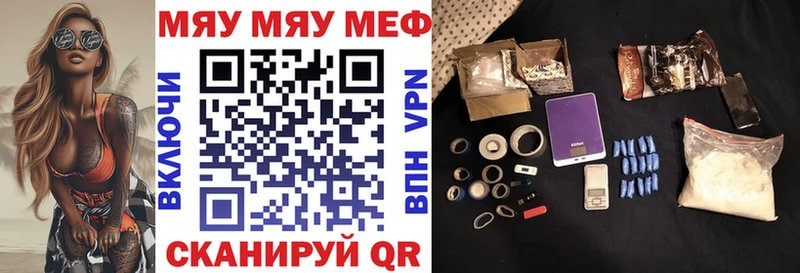 МЯУ-МЯУ мяу мяу  Отрадное 